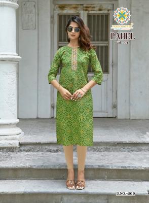 Passion tree pahel vol-4 best wholesale market for kurtis